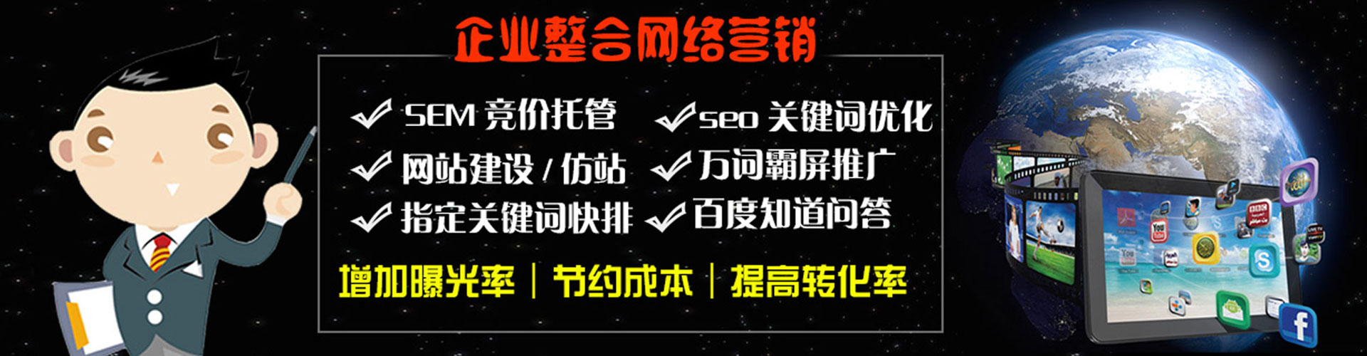 浑江百度怎么推广