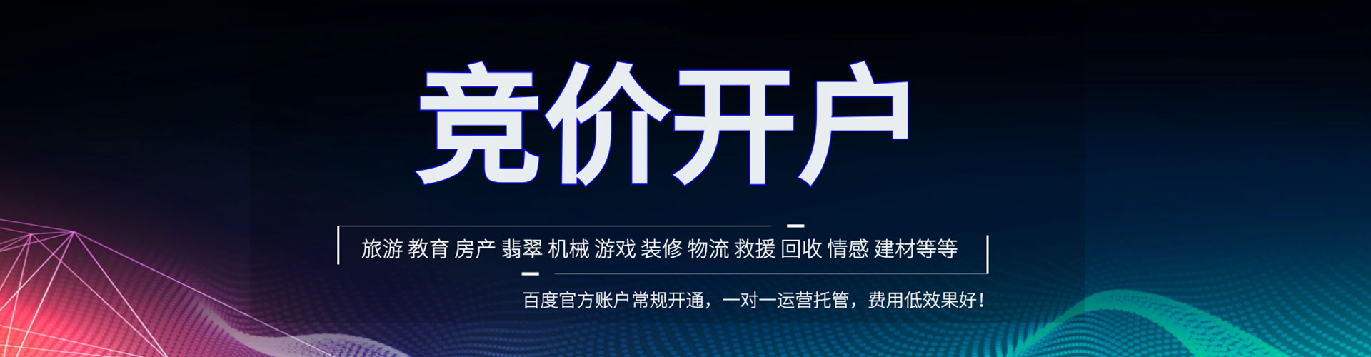 浑江快手信息流
