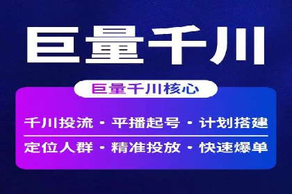 百度推广运营策略：企业增长秘诀