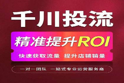 案例分享：如何制定有效的信息流广告投放计划